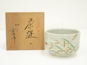 九谷焼　秀仙造　色絵秋草茶碗（共箱）